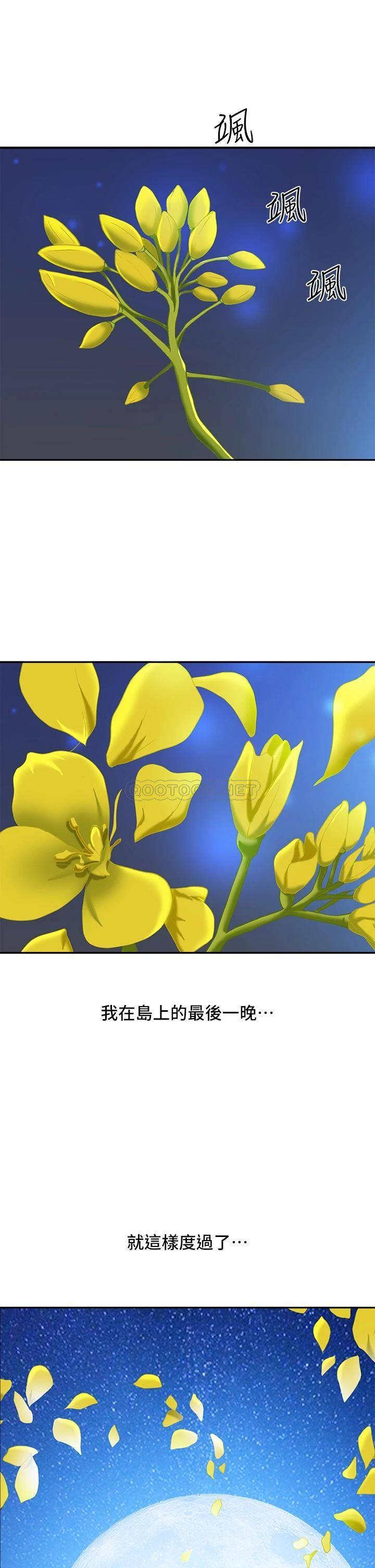 [韩国漫画] 霸占人妻 - 韩国漫画 剧情,熟女人妻,巨乳大奶#[76P]-58