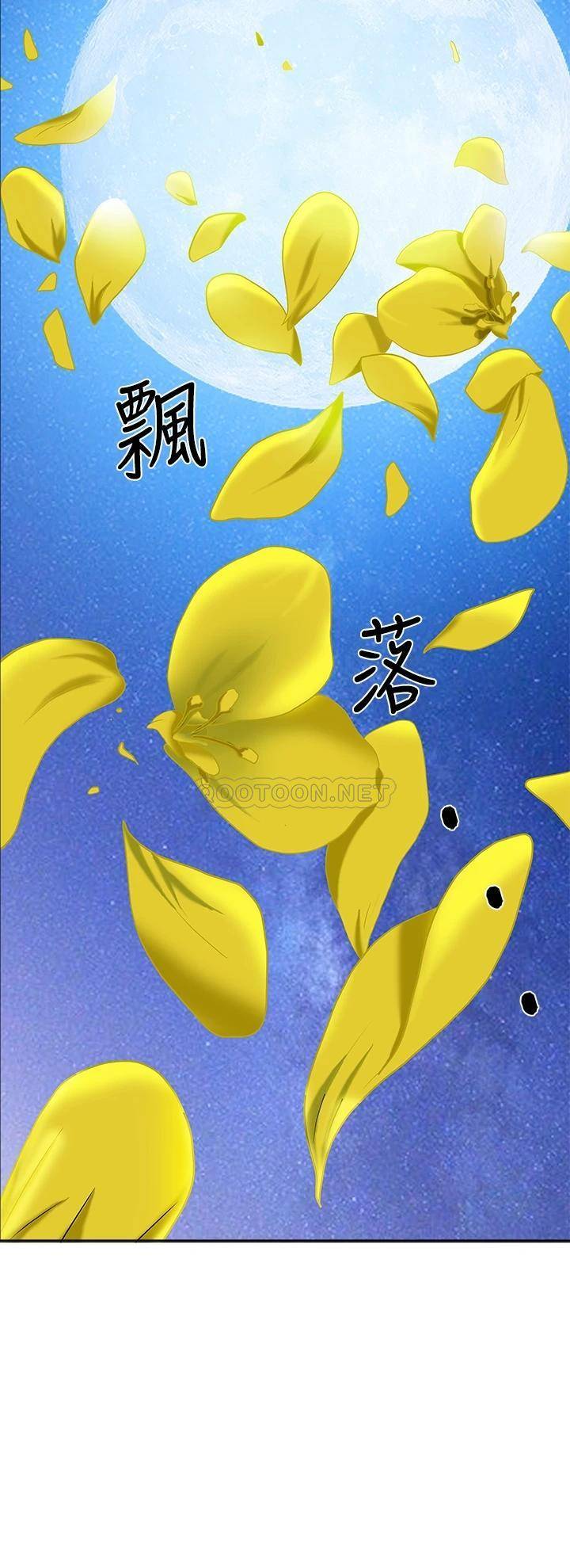 [韩国漫画] 霸占人妻 - 韩国漫画 剧情,熟女人妻,巨乳大奶#[76P]-59