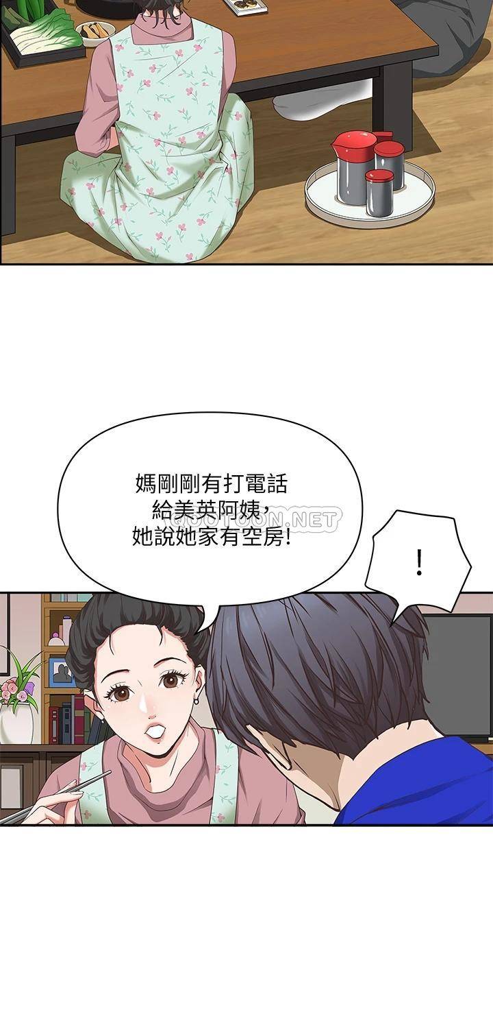 [韩国漫画] 霸占人妻 - 韩国漫画 剧情,熟女人妻,巨乳大奶#[76P]-6
