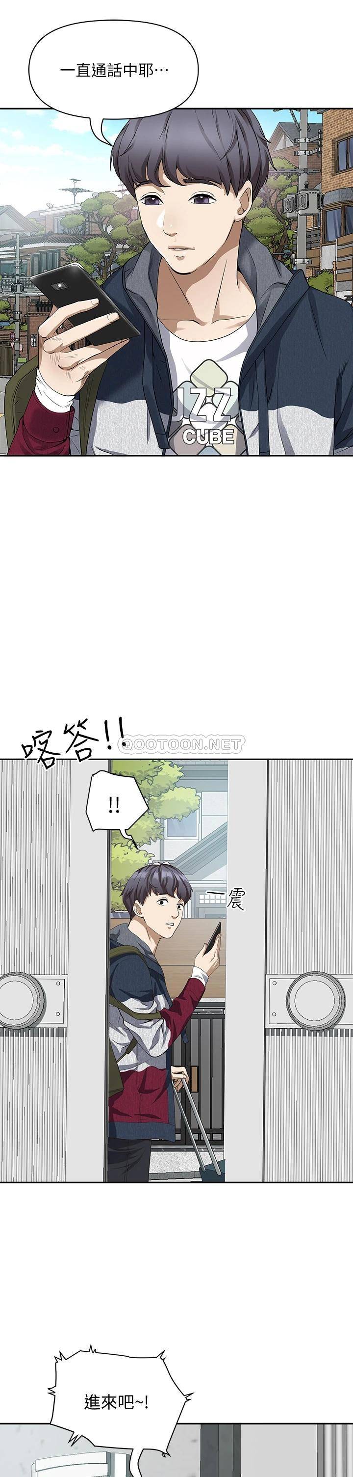 [韩国漫画] 霸占人妻 - 韩国漫画 剧情,熟女人妻,巨乳大奶#[76P]-65