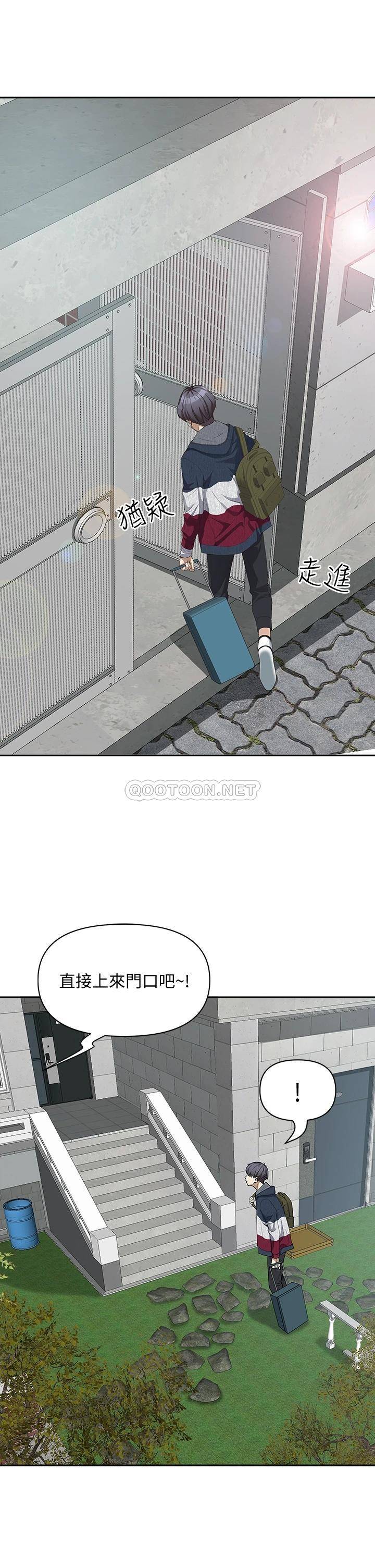 [韩国漫画] 霸占人妻 - 韩国漫画 剧情,熟女人妻,巨乳大奶#[76P]-67