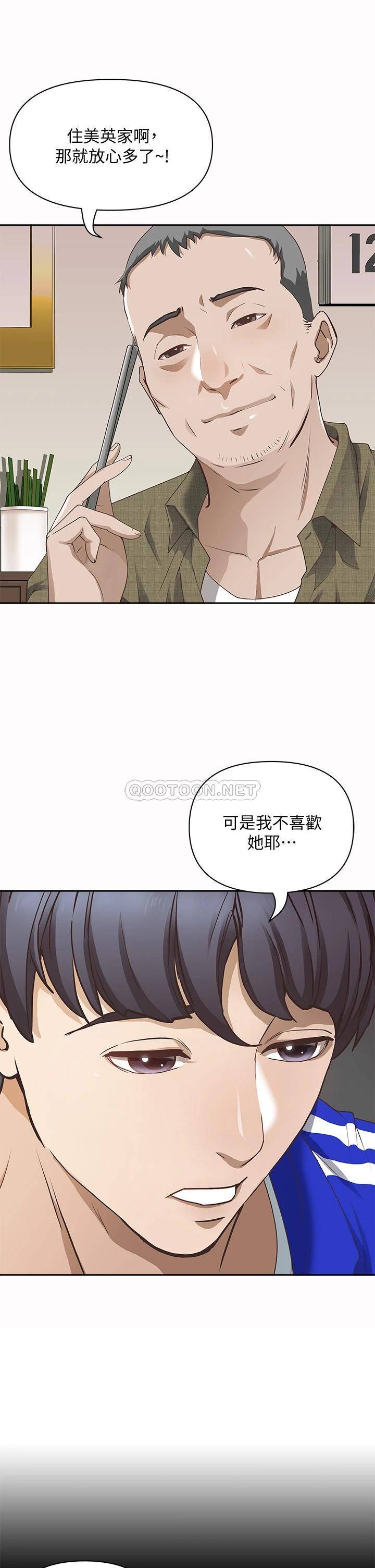 [韩国漫画] 霸占人妻 - 韩国漫画 剧情,熟女人妻,巨乳大奶#[76P]-7