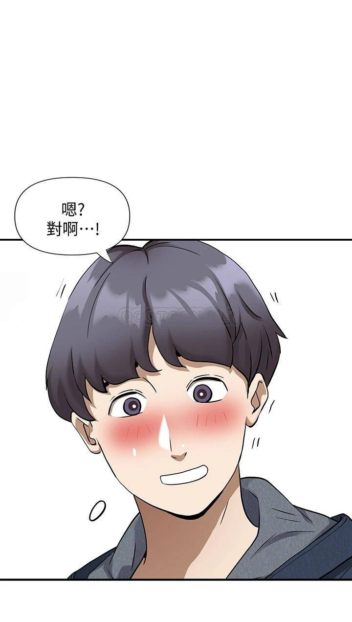 [韩国漫画] 霸占人妻 - 韩国漫画 剧情,熟女人妻,巨乳大奶#[76P]-72