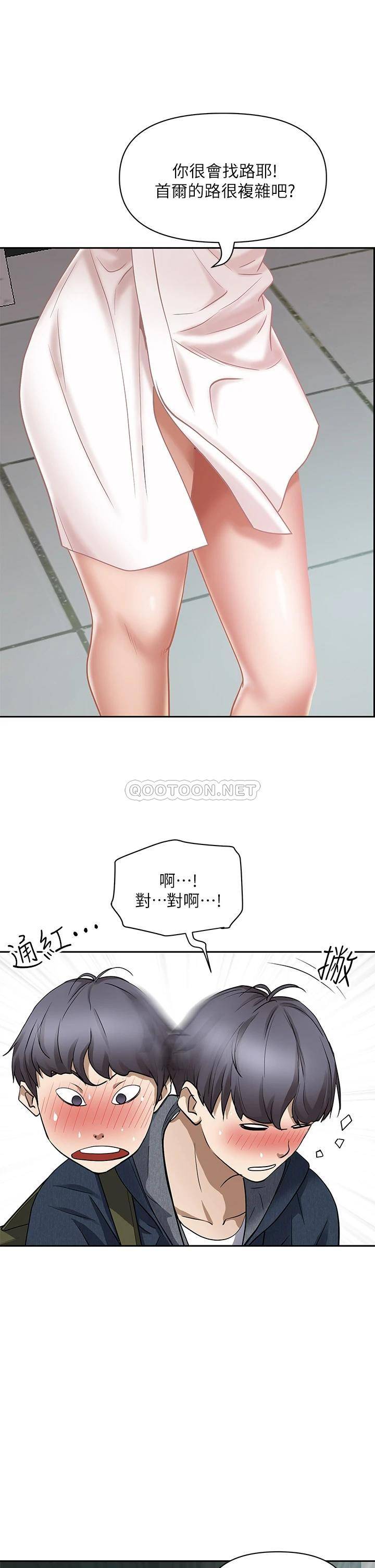 [韩国漫画] 霸占人妻 - 韩国漫画 剧情,熟女人妻,巨乳大奶#[76P]-73