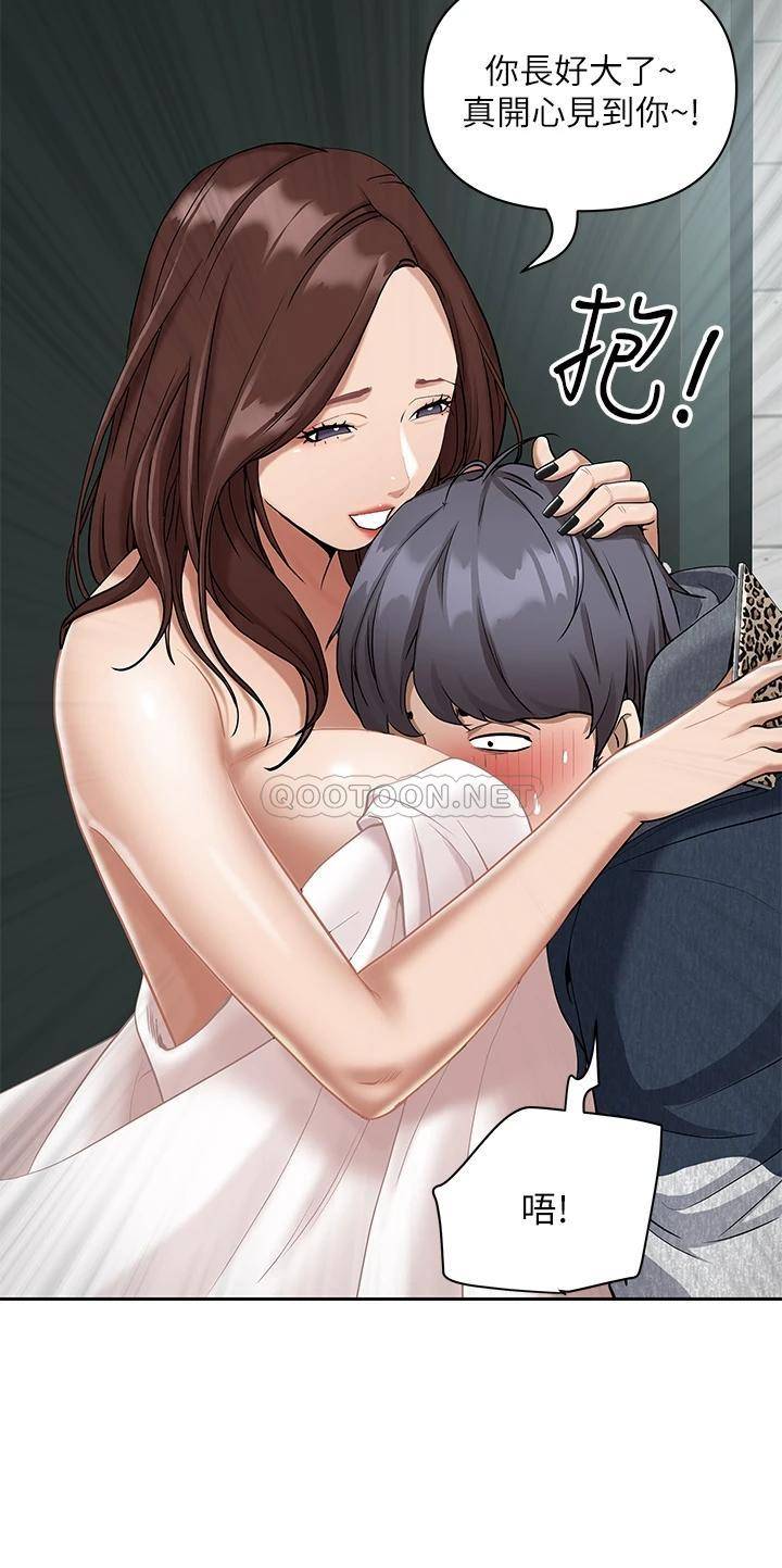 [韩国漫画] 霸占人妻 - 韩国漫画 剧情,熟女人妻,巨乳大奶#[76P]-74