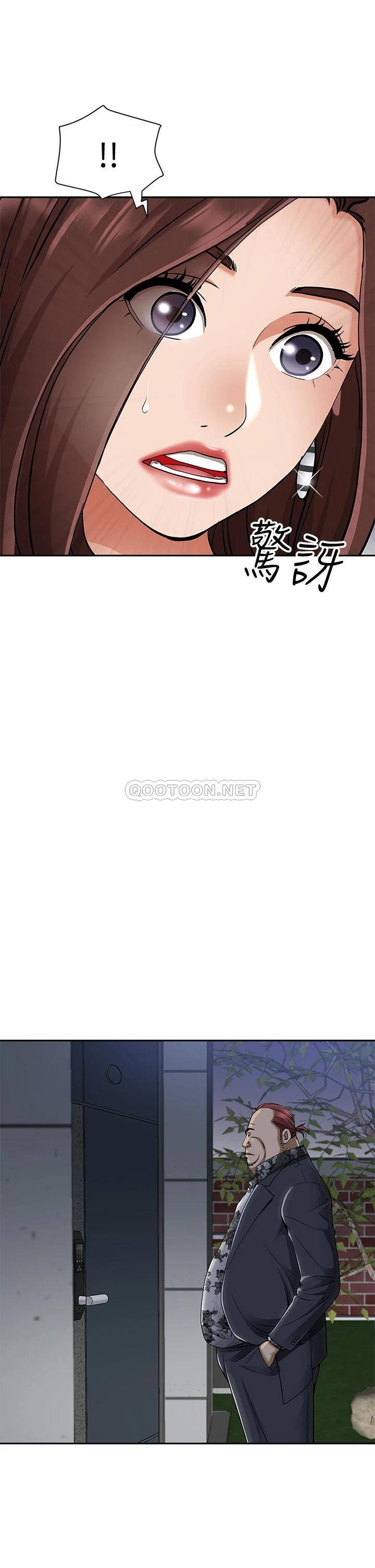 [韩国漫画] 霸占人妻 - 韩国漫画 剧情,熟女人妻,巨乳大奶#[54P]-10