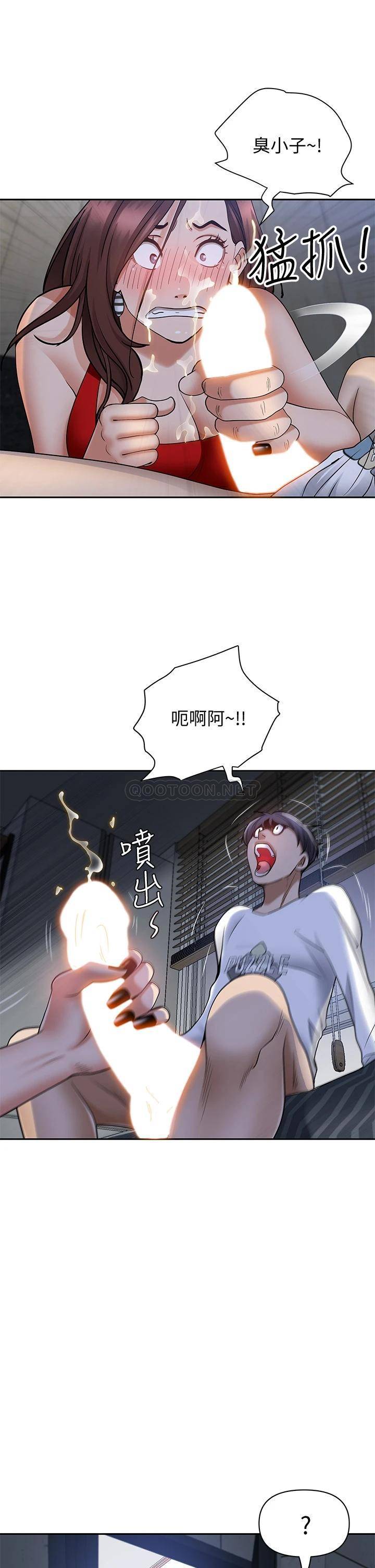 [韩国漫画] 霸占人妻 - 韩国漫画 剧情,熟女人妻,巨乳大奶#[54P]-19