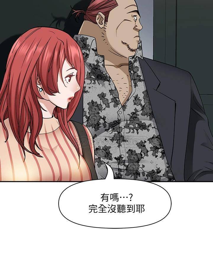 [韩国漫画] 霸占人妻 - 韩国漫画 剧情,熟女人妻,巨乳大奶#[54P]-22