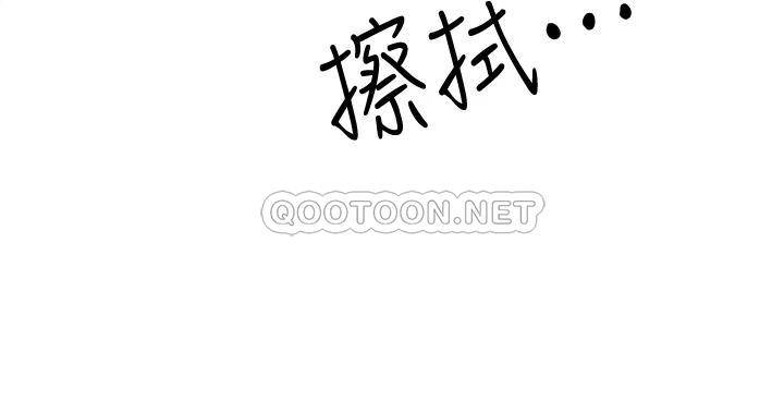 [韩国漫画] 霸占人妻 - 韩国漫画 剧情,熟女人妻,巨乳大奶#[54P]-32
