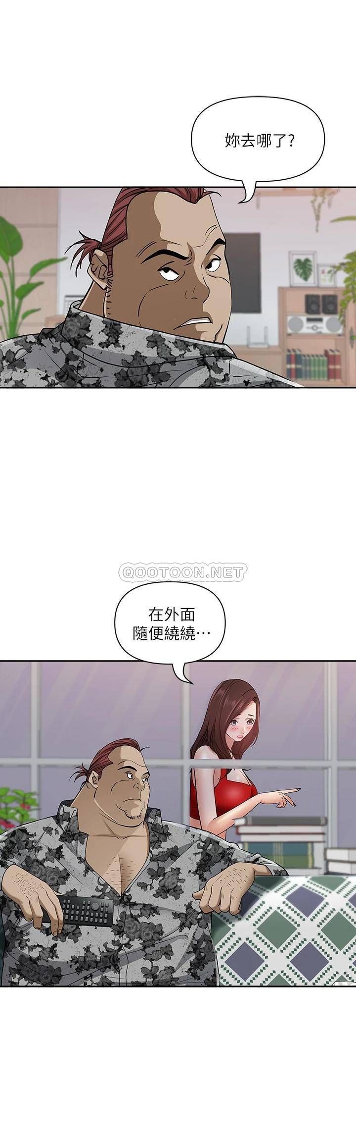 [韩国漫画] 霸占人妻 - 韩国漫画 剧情,熟女人妻,巨乳大奶#[54P]-47