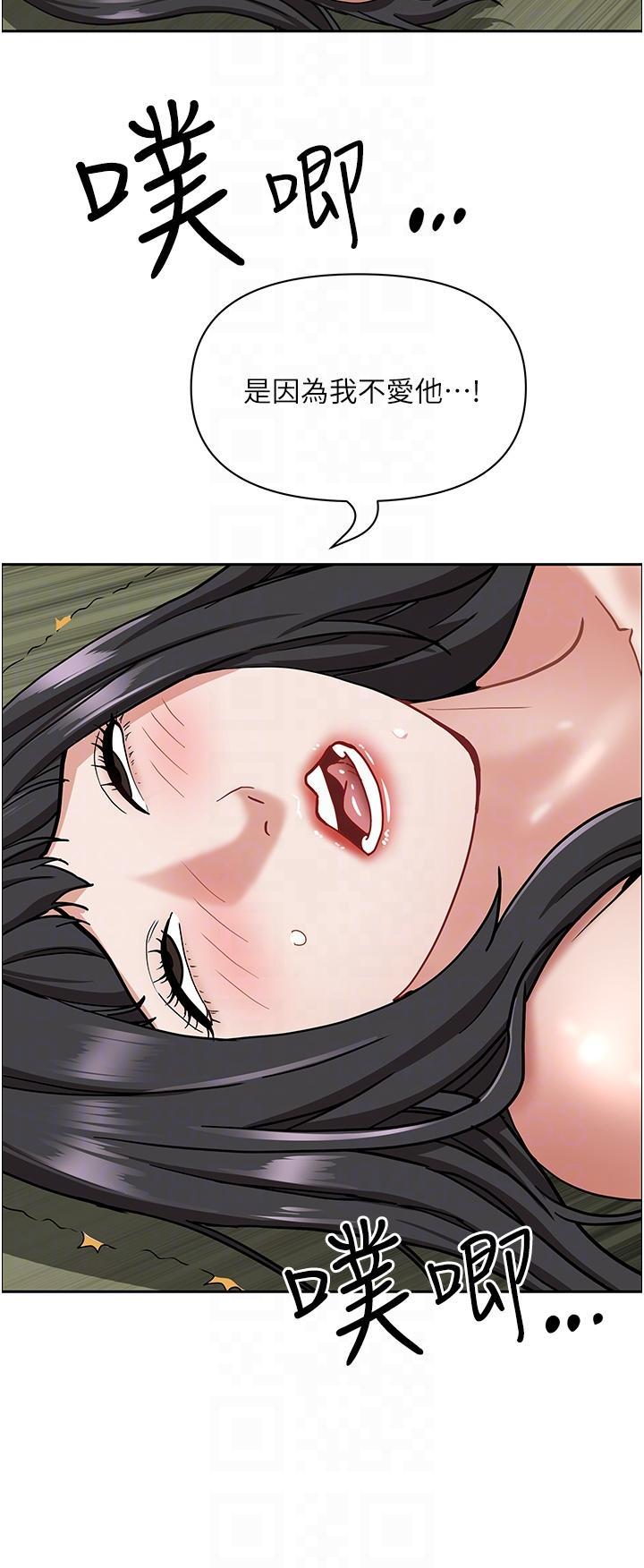 [韩国漫画] 霸占人妻 - 韩国漫画 剧情,熟女人妻,巨乳大奶#[57P]-18