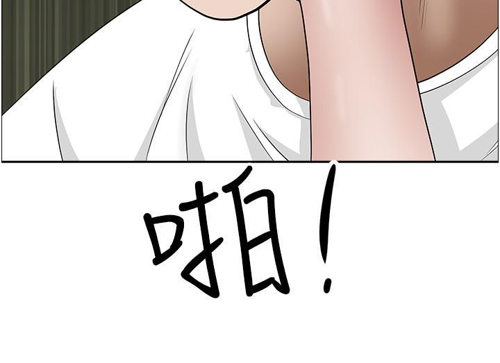 [韩国漫画] 霸占人妻 - 韩国漫画 剧情,熟女人妻,巨乳大奶#[57P]-38
