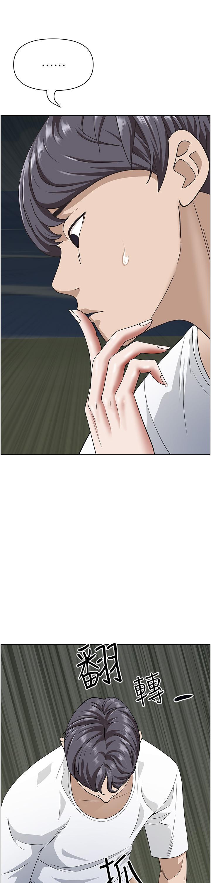 [韩国漫画] 霸占人妻 - 韩国漫画 剧情,熟女人妻,巨乳大奶#[57P]-43