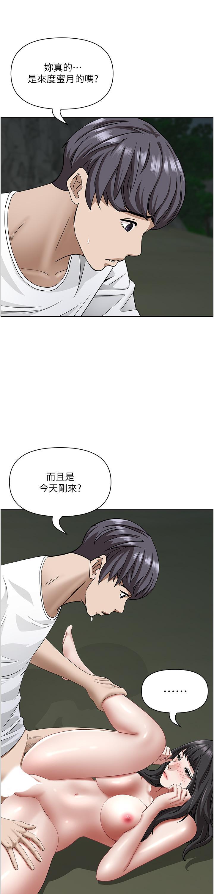 [韩国漫画] 霸占人妻 - 韩国漫画 剧情,熟女人妻,巨乳大奶#[57P]-9
