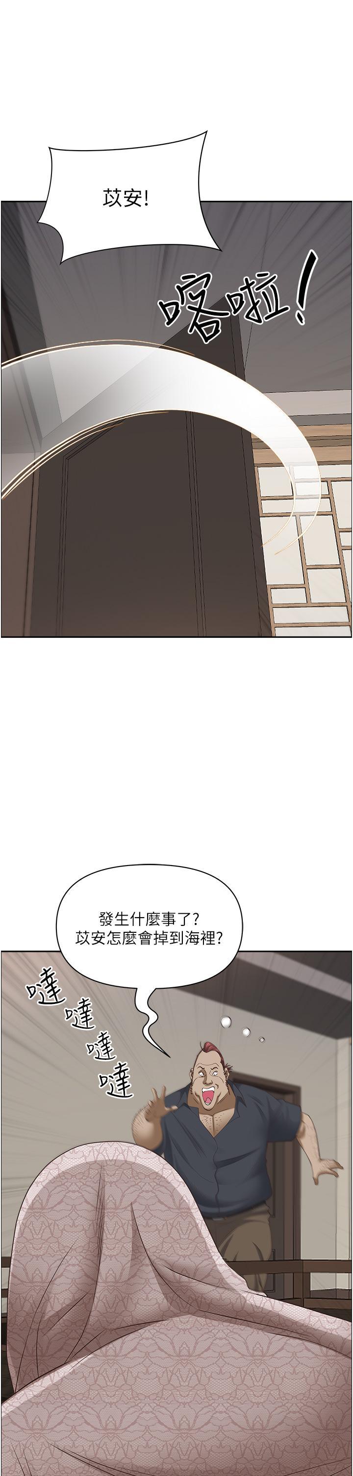 [韩国漫画] 霸占人妻 - 韩国漫画 剧情,熟女人妻,巨乳大奶#[54P]-15