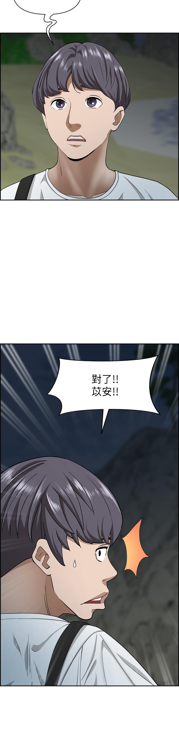 [韩国漫画] 霸占人妻 - 韩国漫画 剧情,熟女人妻,巨乳大奶#[54P]-2