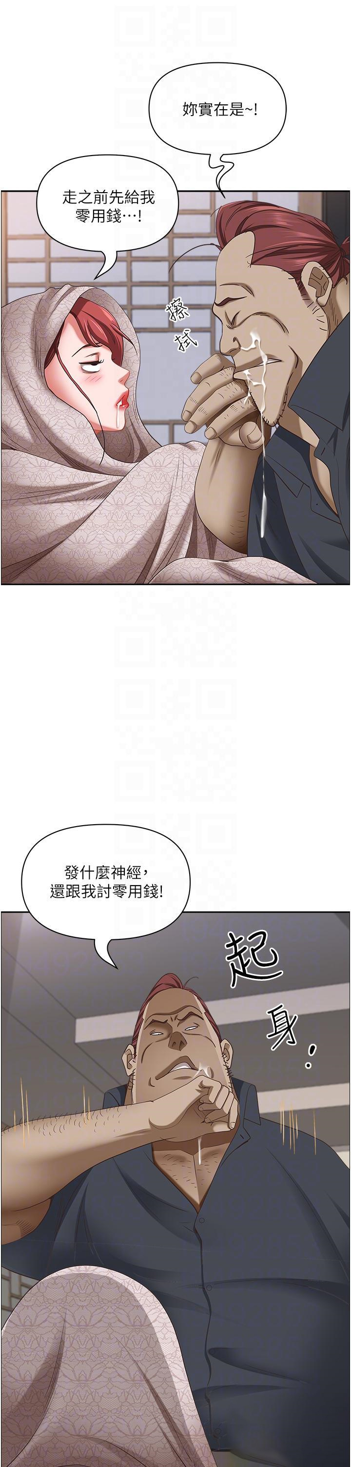 [韩国漫画] 霸占人妻 - 韩国漫画 剧情,熟女人妻,巨乳大奶#[54P]-21