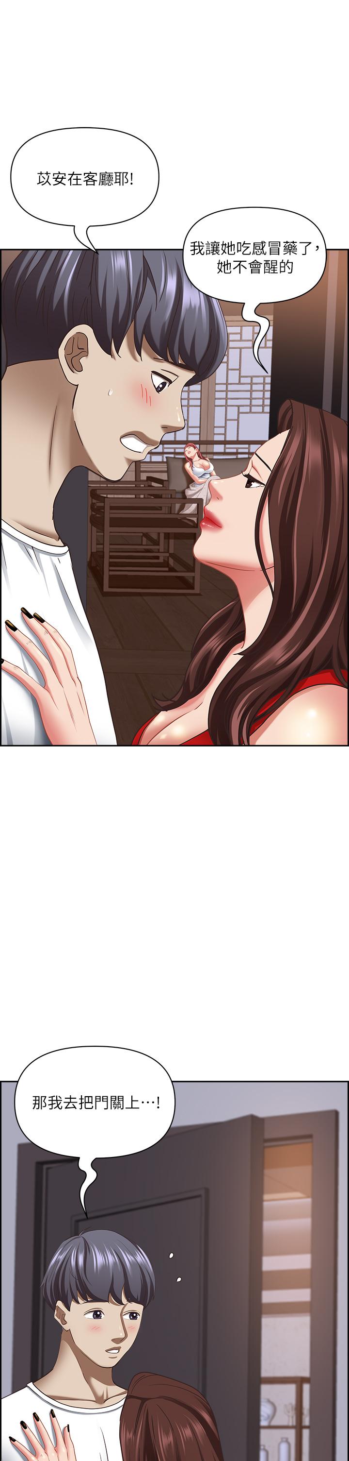 [韩国漫画] 霸占人妻 - 韩国漫画 剧情,熟女人妻,巨乳大奶#[56P]-1
