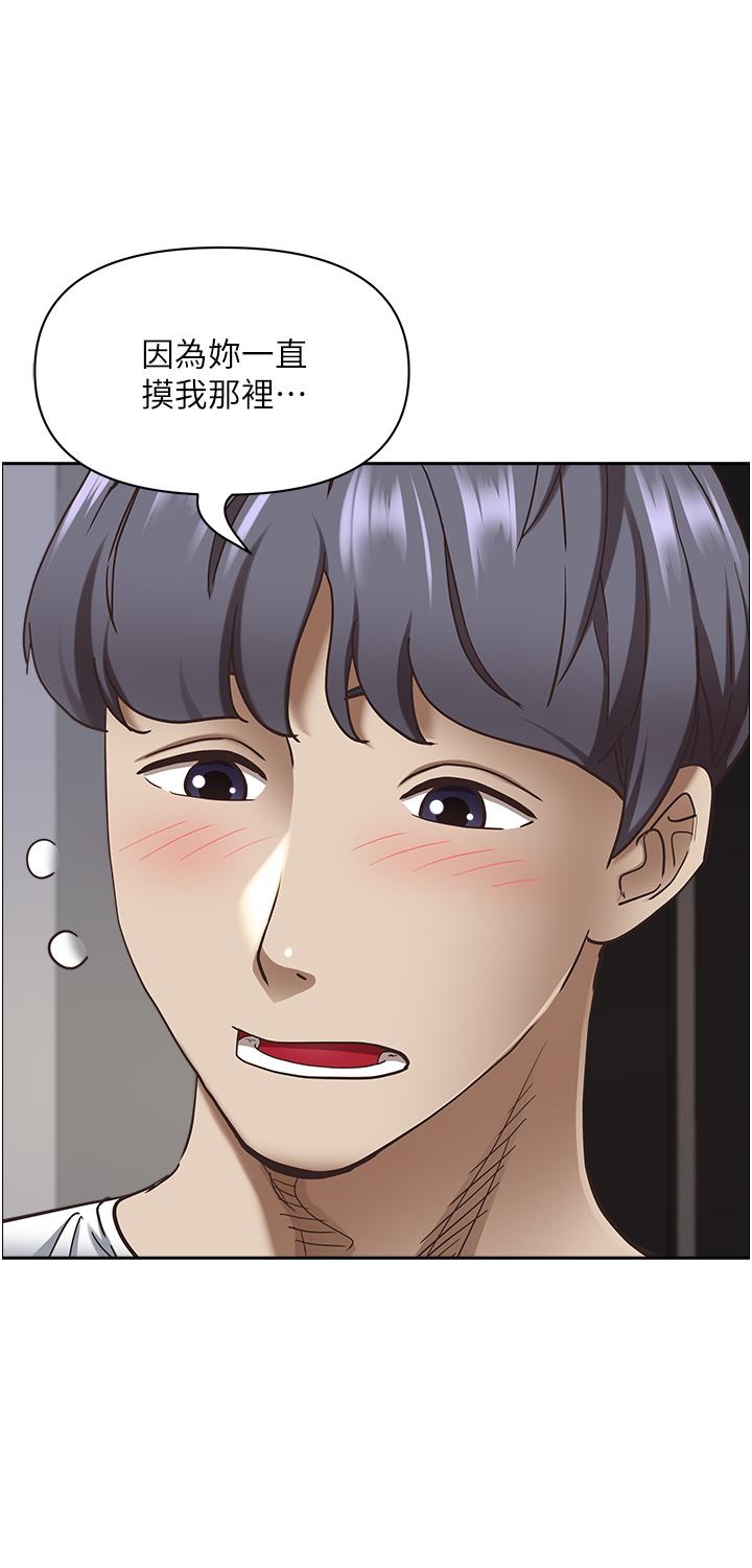 [韩国漫画] 霸占人妻 - 韩国漫画 剧情,熟女人妻,巨乳大奶#[56P]-12
