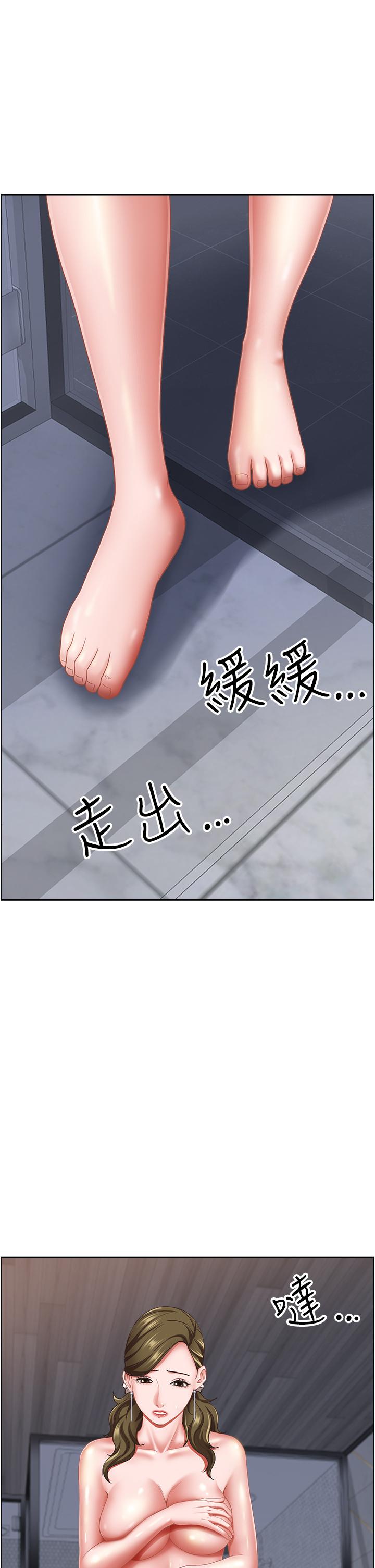 [韩国漫画] 霸占人妻 - 韩国漫画 剧情,熟女人妻,巨乳大奶#[56P]-13