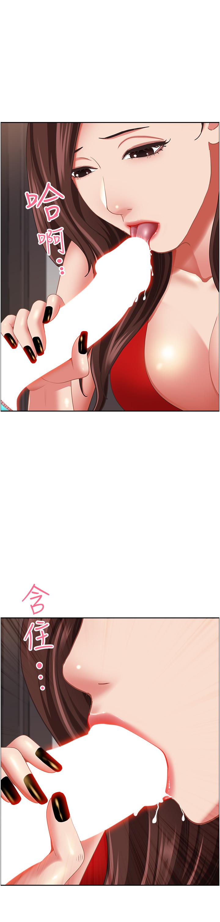 [韩国漫画] 霸占人妻 - 韩国漫画 剧情,熟女人妻,巨乳大奶#[56P]-31