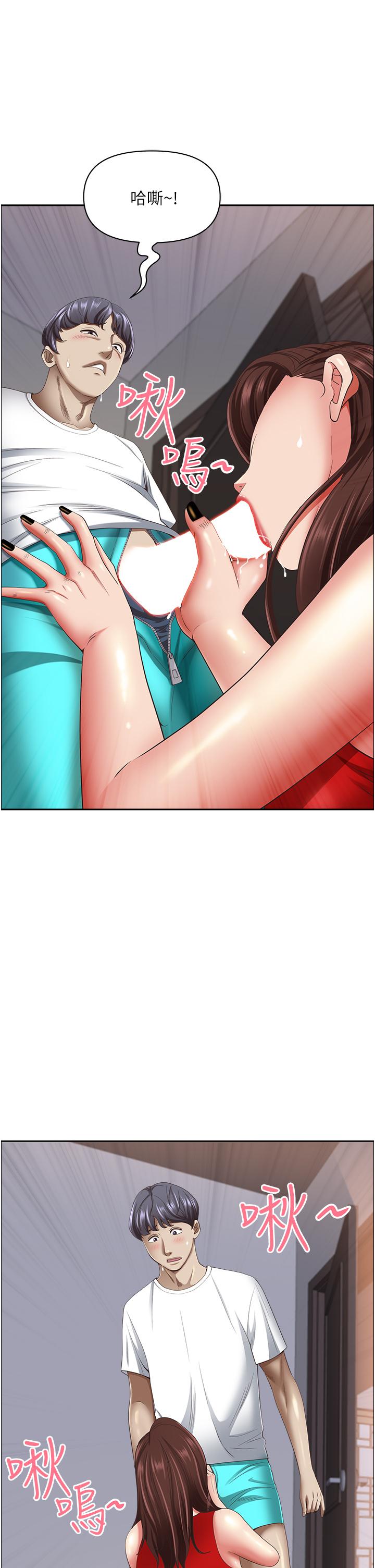 [韩国漫画] 霸占人妻 - 韩国漫画 剧情,熟女人妻,巨乳大奶#[56P]-35