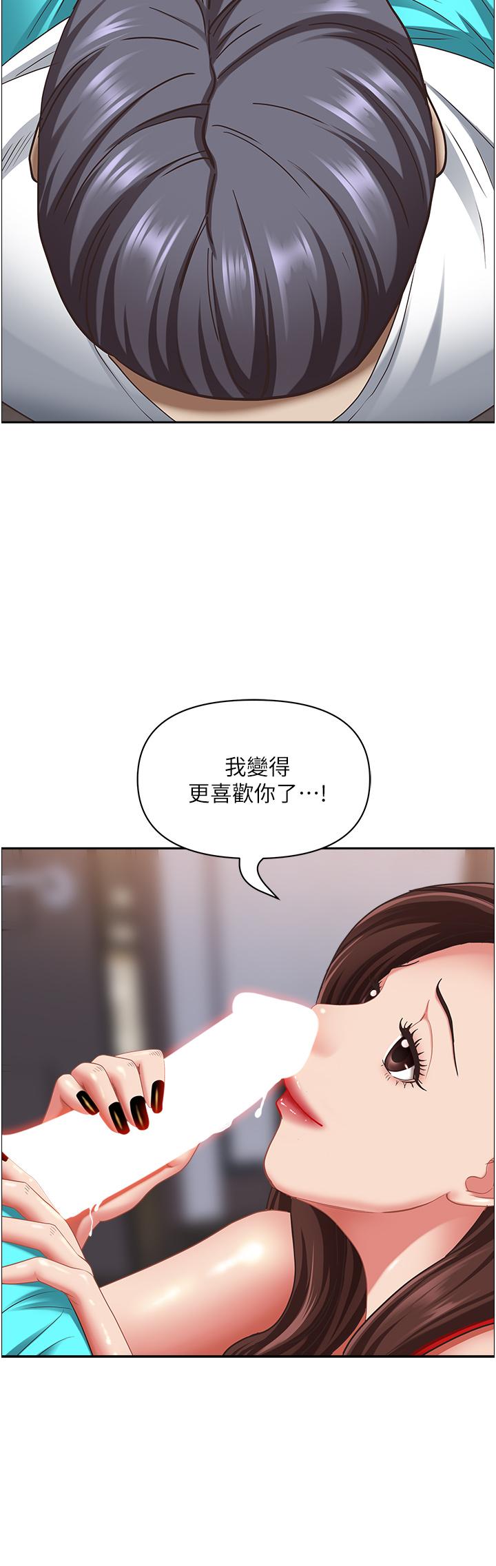 [韩国漫画] 霸占人妻 - 韩国漫画 剧情,熟女人妻,巨乳大奶#[56P]-43