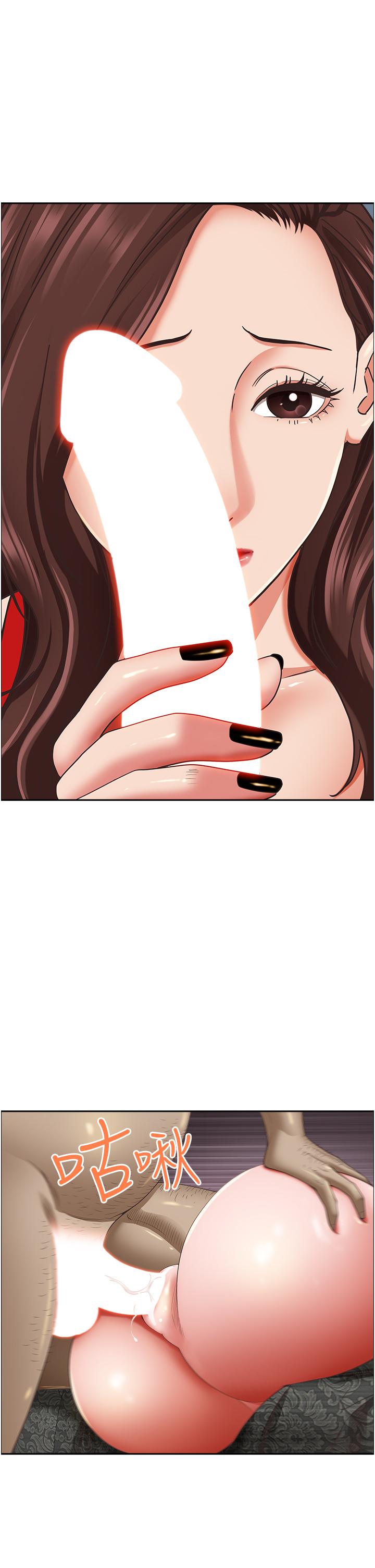 [韩国漫画] 霸占人妻 - 韩国漫画 剧情,熟女人妻,巨乳大奶#[56P]-46
