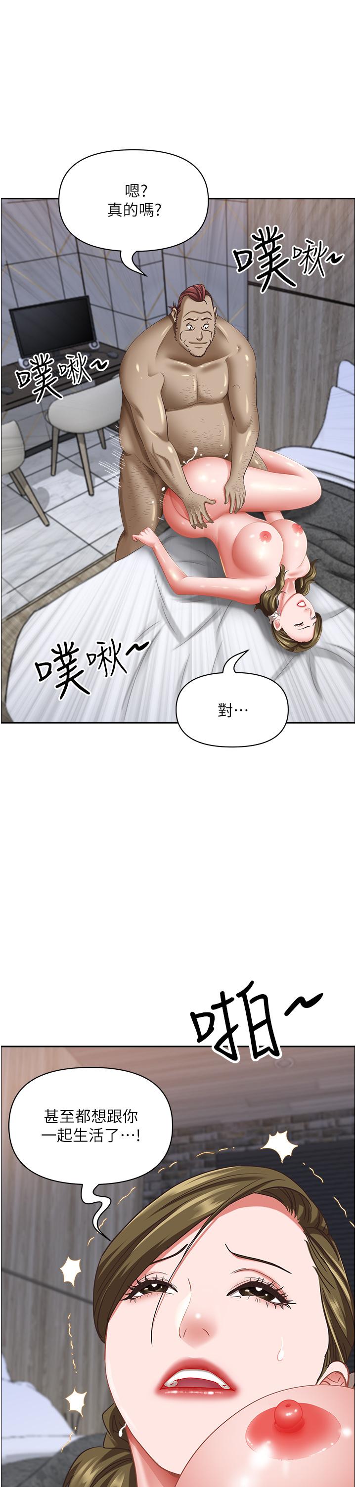 [韩国漫画] 霸占人妻 - 韩国漫画 剧情,熟女人妻,巨乳大奶#[56P]-54