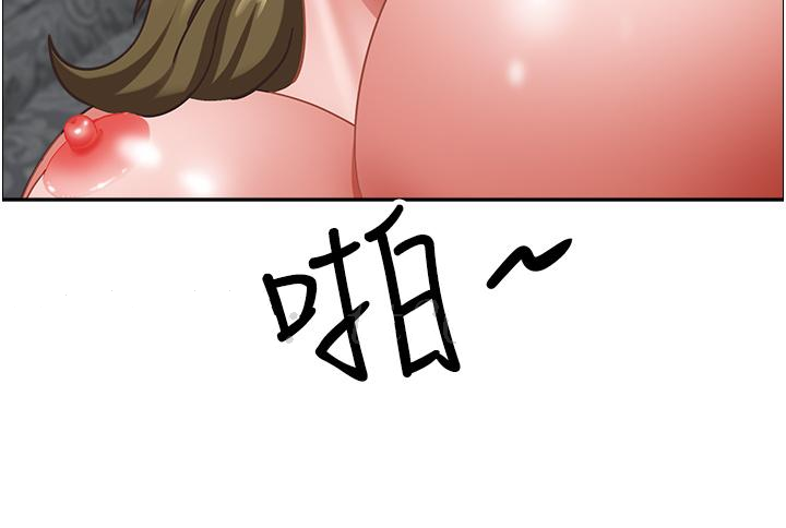 [韩国漫画] 霸占人妻 - 韩国漫画 剧情,熟女人妻,巨乳大奶#[56P]-55