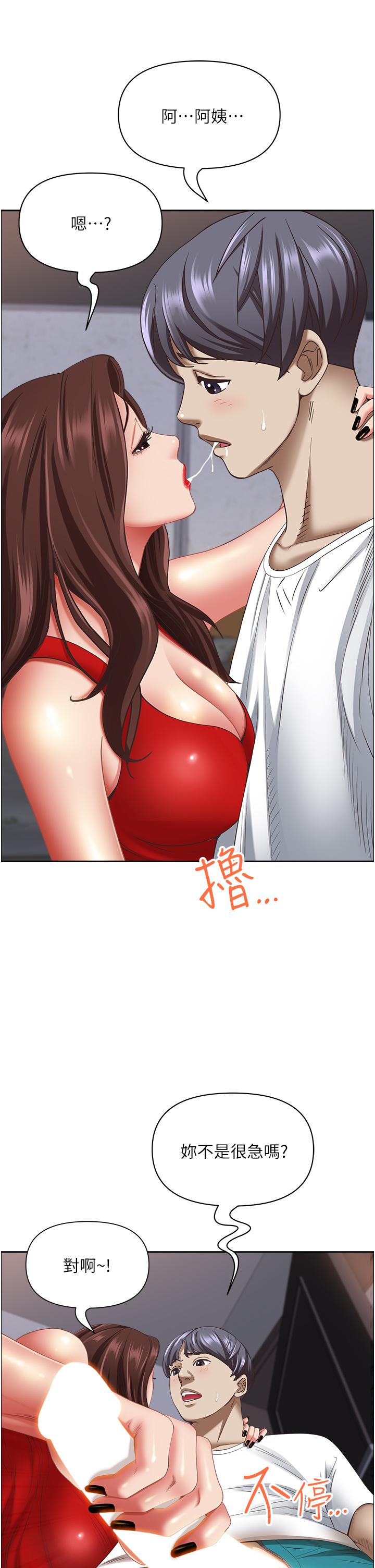 [韩国漫画] 霸占人妻 - 韩国漫画 剧情,熟女人妻,巨乳大奶#[56P]-9