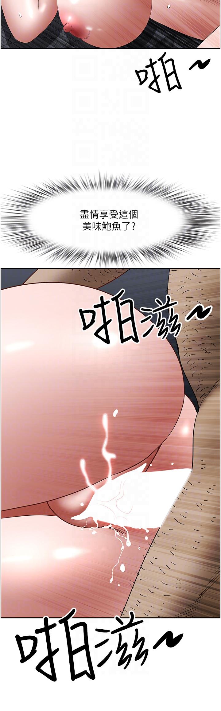 [韩国漫画] 霸占人妻 - 韩国漫画 剧情,熟女人妻,巨乳大奶#[50P]-10
