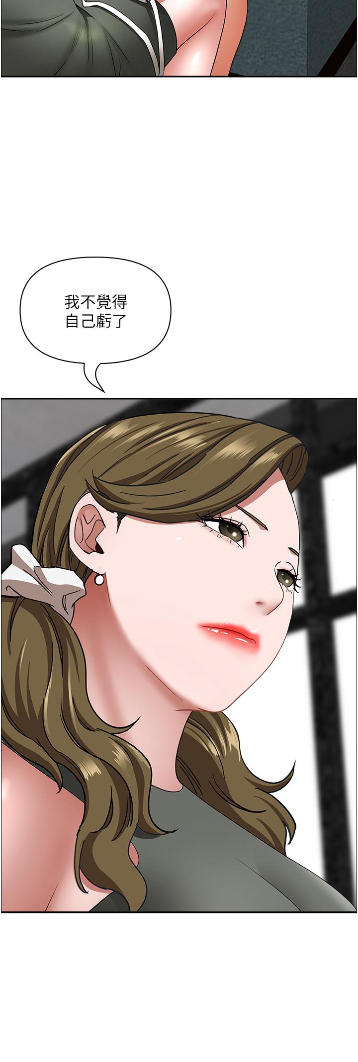 [韩国漫画] 霸占人妻 - 韩国漫画 剧情,熟女人妻,巨乳大奶#[50P]-16