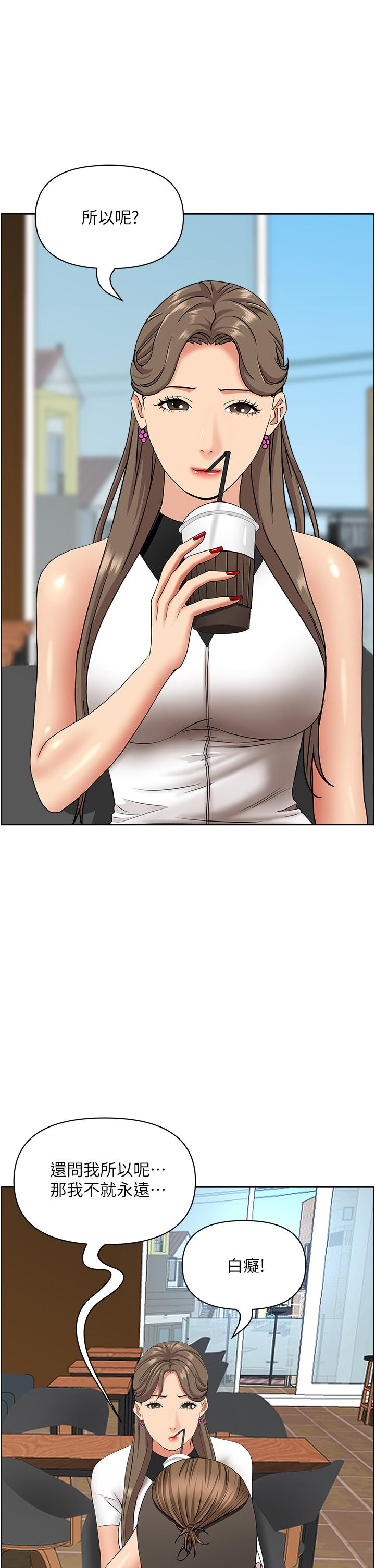 [韩国漫画] 霸占人妻 - 韩国漫画 剧情,熟女人妻,巨乳大奶#[50P]-40