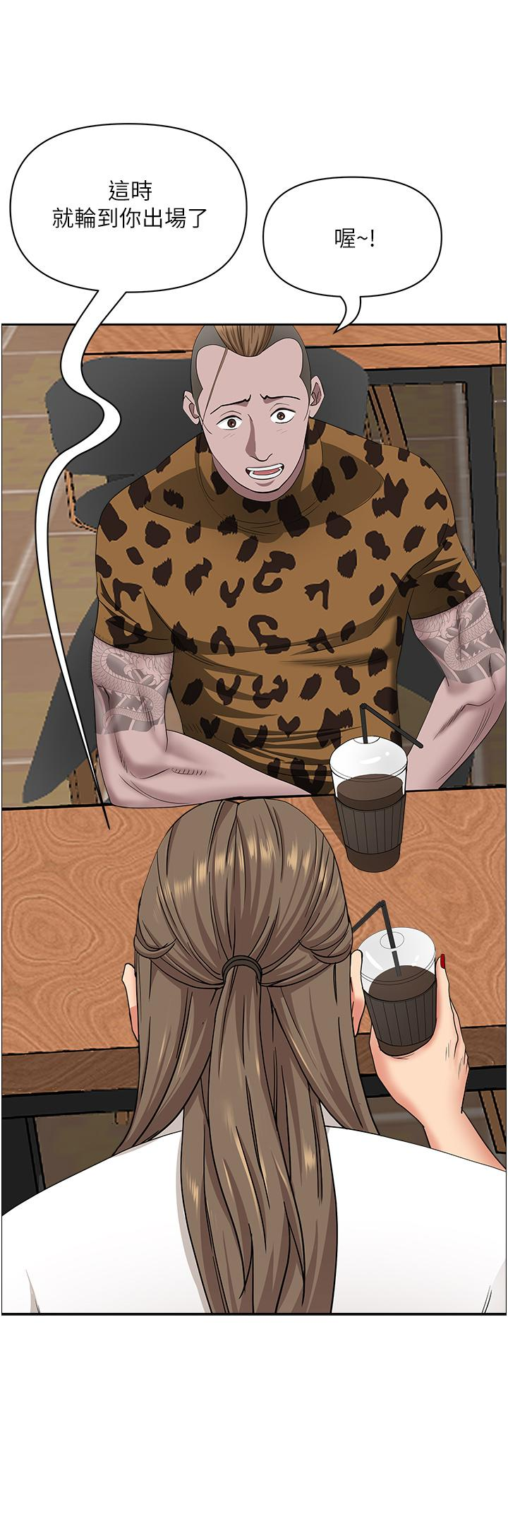 [韩国漫画] 霸占人妻 - 韩国漫画 剧情,熟女人妻,巨乳大奶#[50P]-49