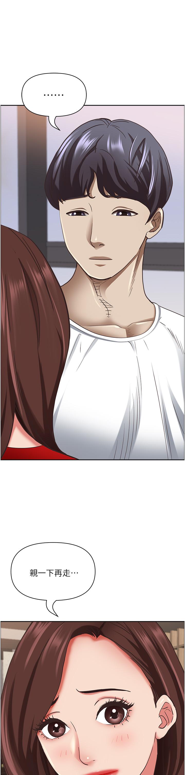 [韩国漫画] 霸占人妻 - 韩国漫画 剧情,熟女人妻,巨乳大奶#[50P]-14