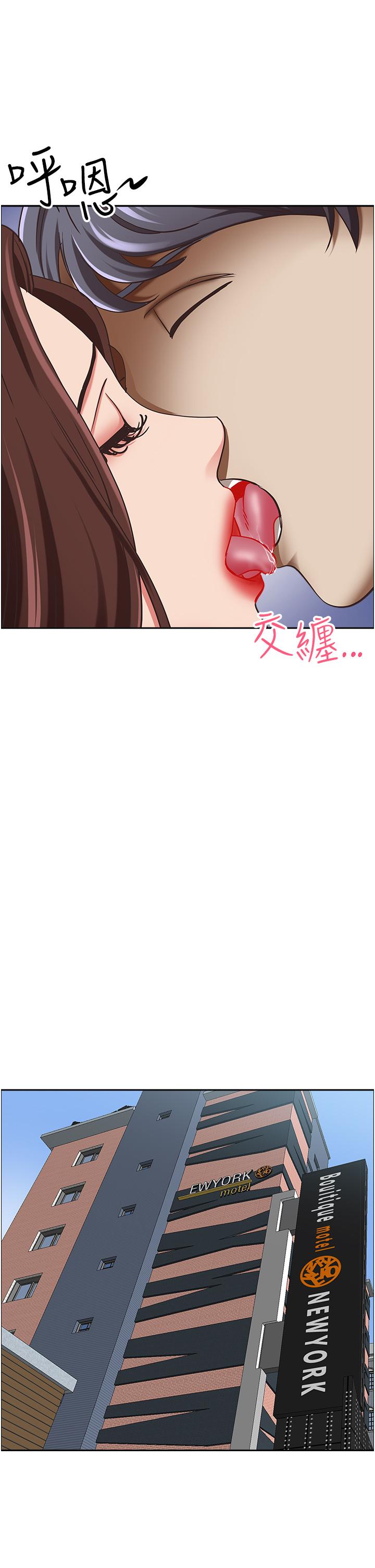 [韩国漫画] 霸占人妻 - 韩国漫画 剧情,熟女人妻,巨乳大奶#[50P]-15