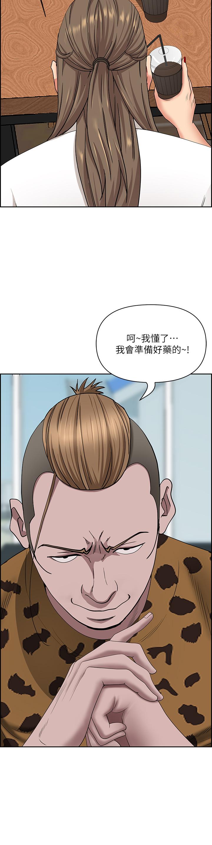 [韩国漫画] 霸占人妻 - 韩国漫画 剧情,熟女人妻,巨乳大奶#[50P]-2