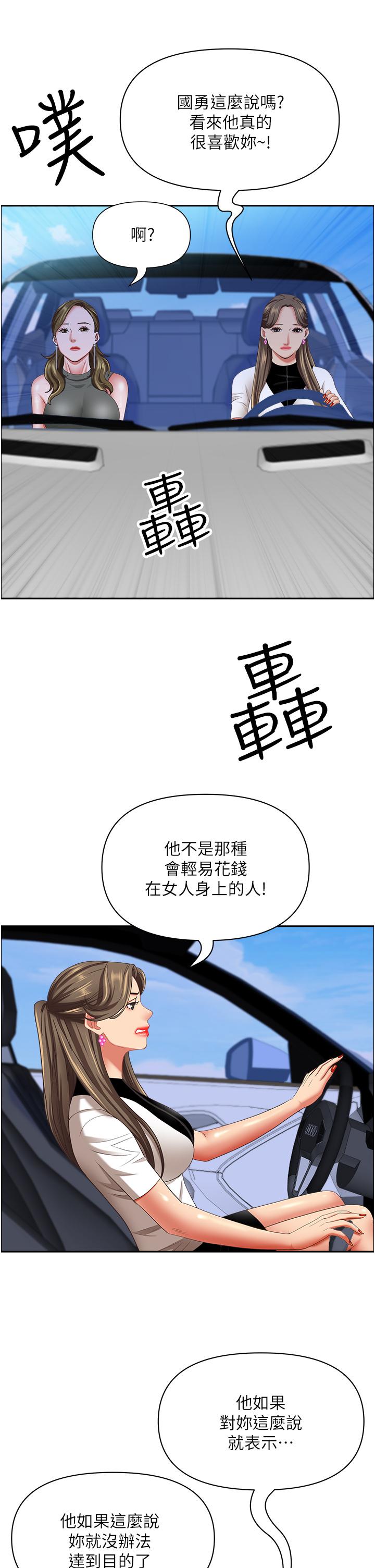 [韩国漫画] 霸占人妻 - 韩国漫画 剧情,熟女人妻,巨乳大奶#[50P]-22