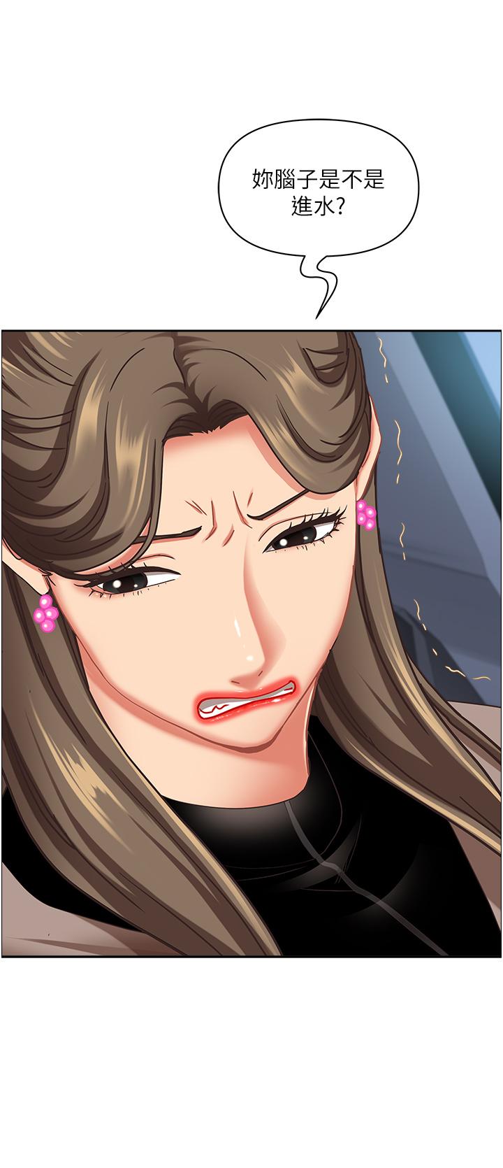 [韩国漫画] 霸占人妻 - 韩国漫画 剧情,熟女人妻,巨乳大奶#[50P]-27