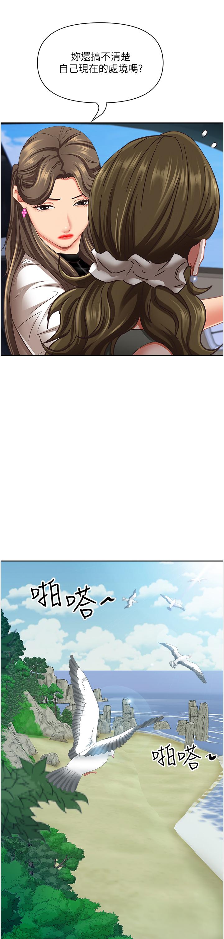 [韩国漫画] 霸占人妻 - 韩国漫画 剧情,熟女人妻,巨乳大奶#[50P]-28
