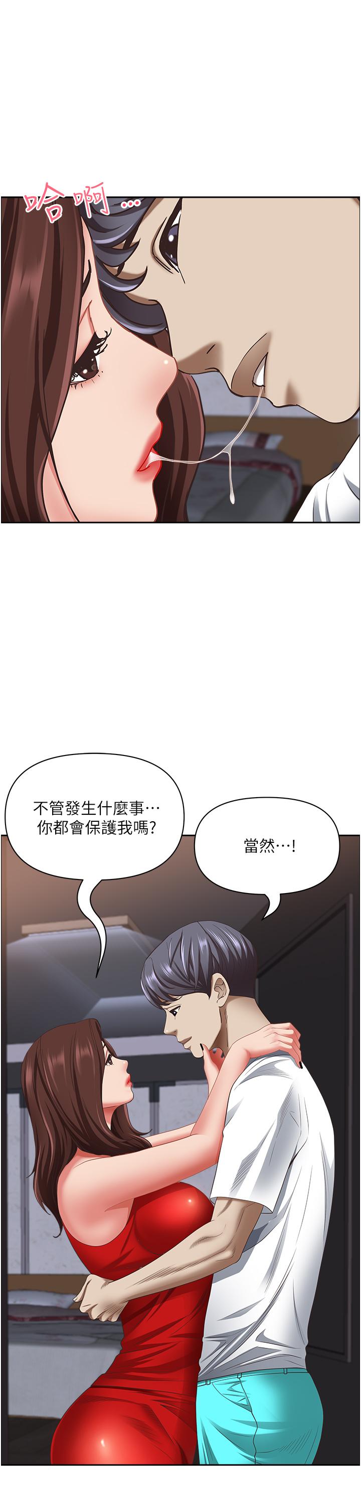 [韩国漫画] 霸占人妻 - 韩国漫画 剧情,熟女人妻,巨乳大奶#[50P]-32