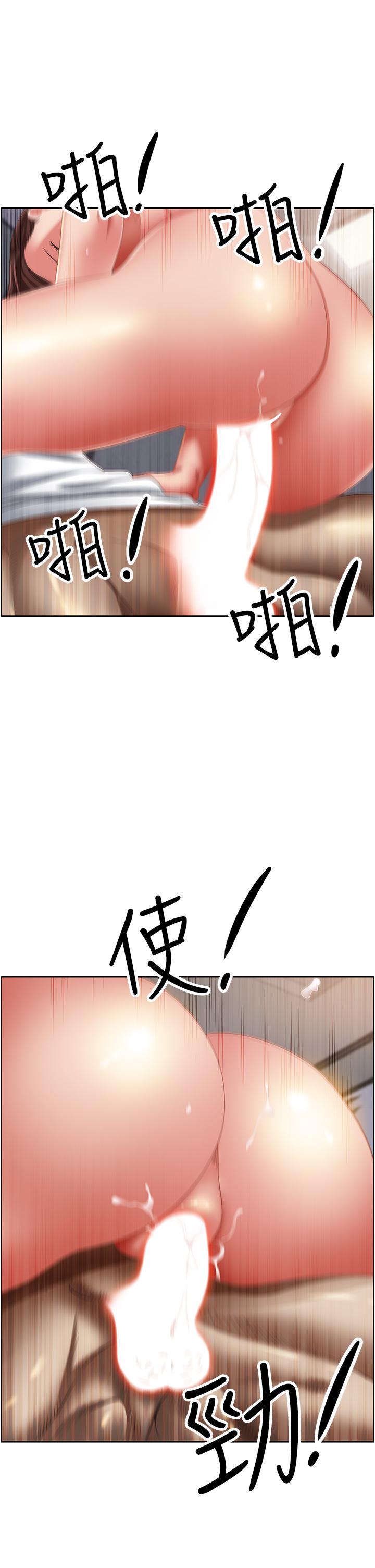 [韩国漫画] 霸占人妻 - 韩国漫画 剧情,熟女人妻,巨乳大奶#[50P]-5