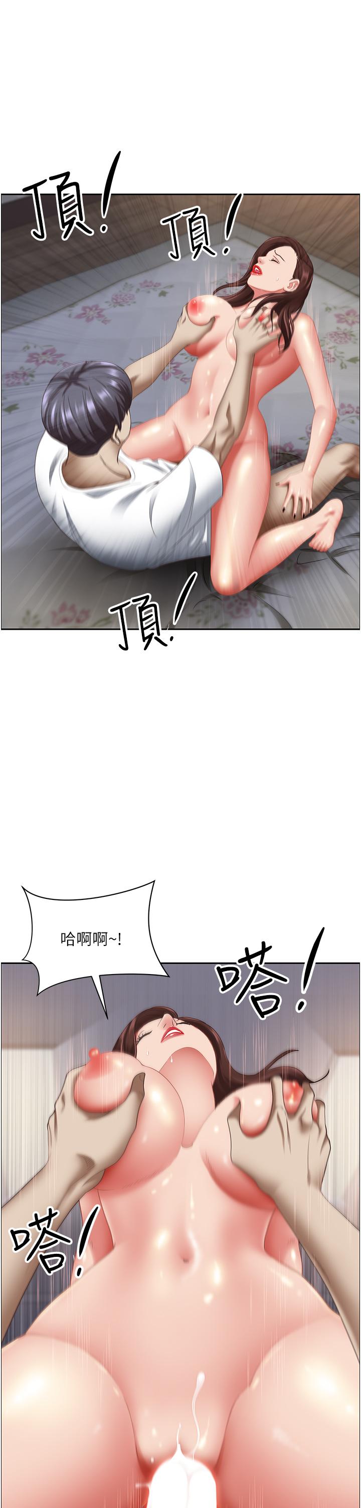 [韩国漫画] 霸占人妻 - 韩国漫画 剧情,熟女人妻,巨乳大奶#[50P]-6