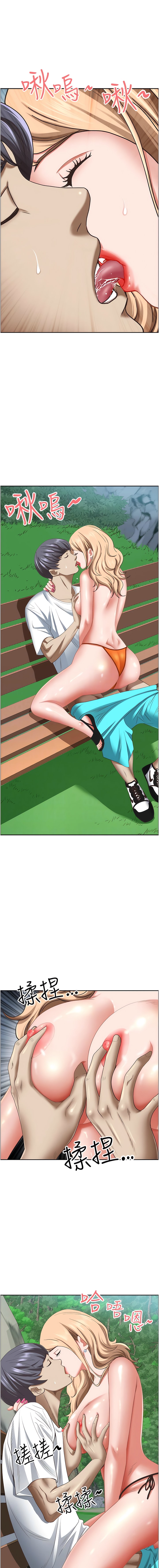 [韩国漫画] 霸占人妻 - 韩国漫画 剧情,熟女人妻,巨乳大奶#[16P]-2