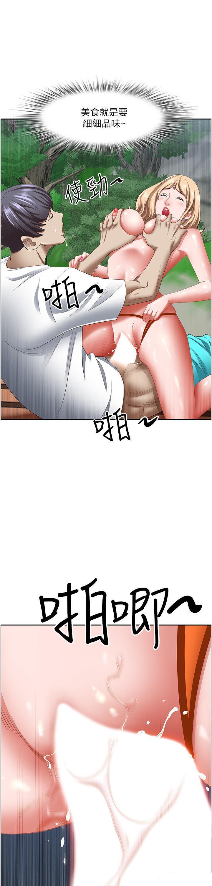 [韩国漫画] 霸占人妻 - 韩国漫画 剧情,熟女人妻,巨乳大奶#[56P]-10
