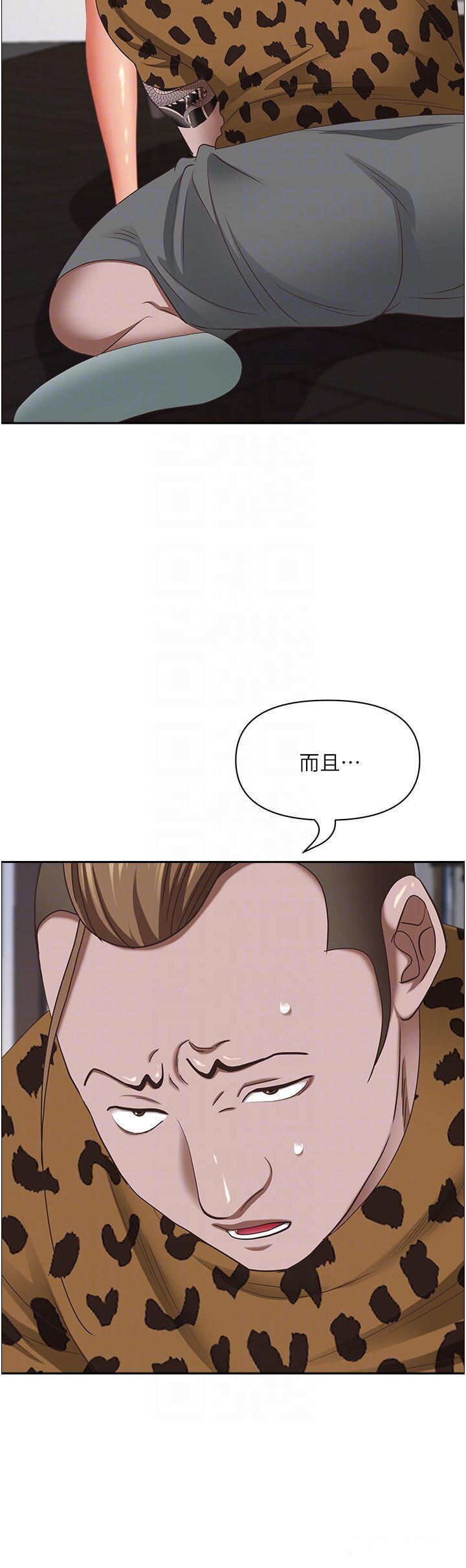 [韩国漫画] 霸占人妻 - 韩国漫画 剧情,熟女人妻,巨乳大奶#[56P]-23