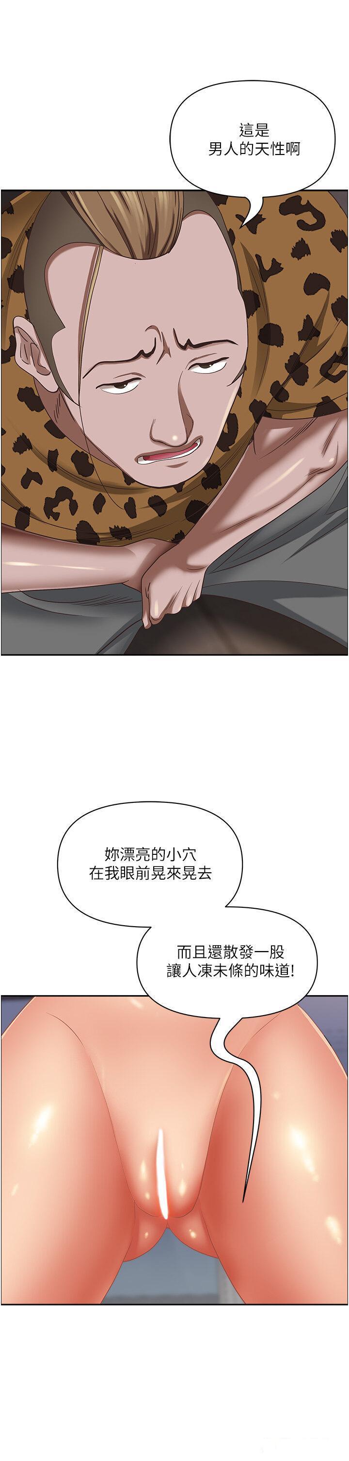 [韩国漫画] 霸占人妻 - 韩国漫画 剧情,熟女人妻,巨乳大奶#[56P]-30