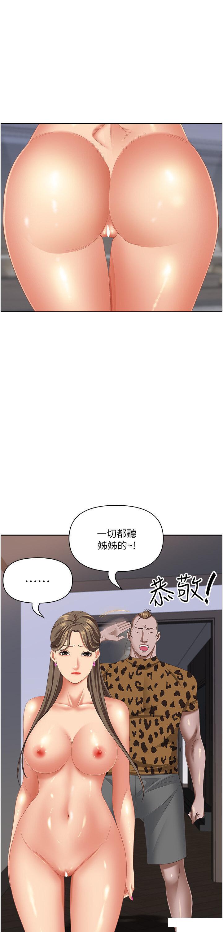 [韩国漫画] 霸占人妻 - 韩国漫画 剧情,熟女人妻,巨乳大奶#[56P]-34