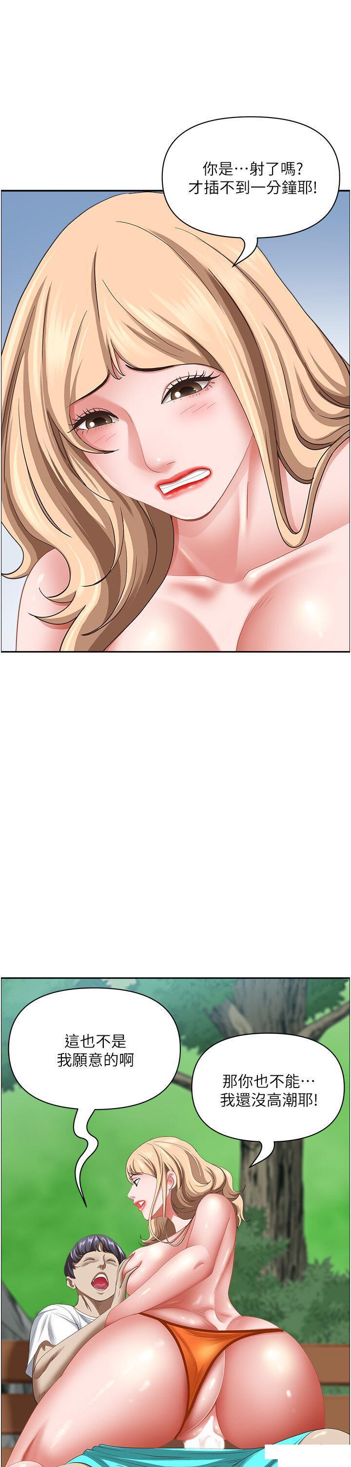 [韩国漫画] 霸占人妻 - 韩国漫画 剧情,熟女人妻,巨乳大奶#[56P]-38